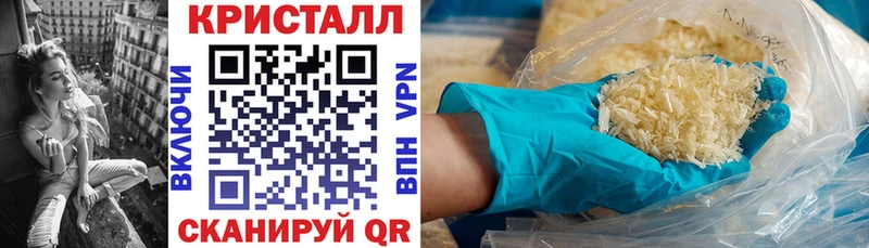 Купить закладки  Никольское  АМФЕТАМИН 97% 