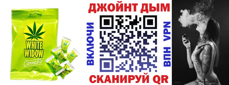 Cannafood марихуана  Купить  Никольское 