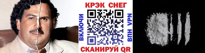 Купить где  Никольское  КОКАИН Боливия 