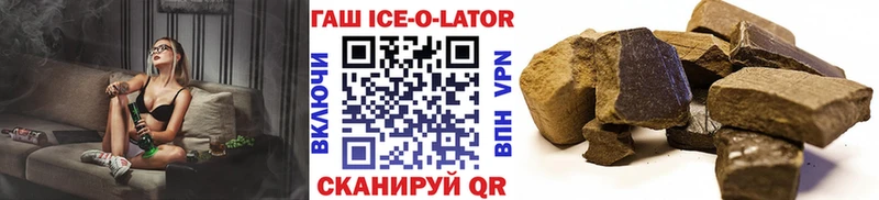 ГАШИШ hashish  Купить  Никольское 