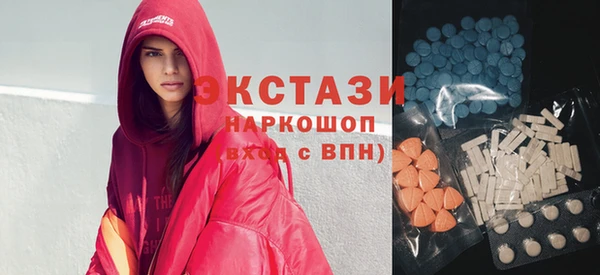 амф Володарск