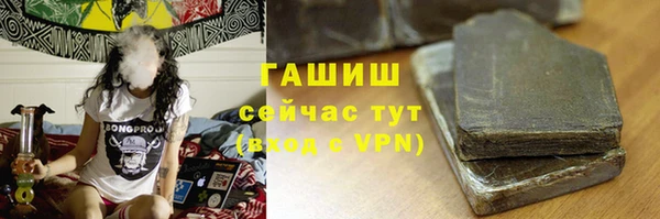 дживик Волоколамск