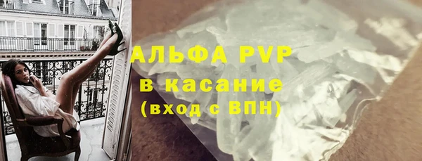 дживик Волоколамск
