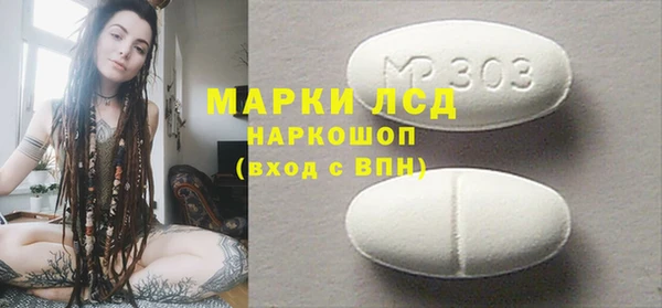 MDMA Волосово