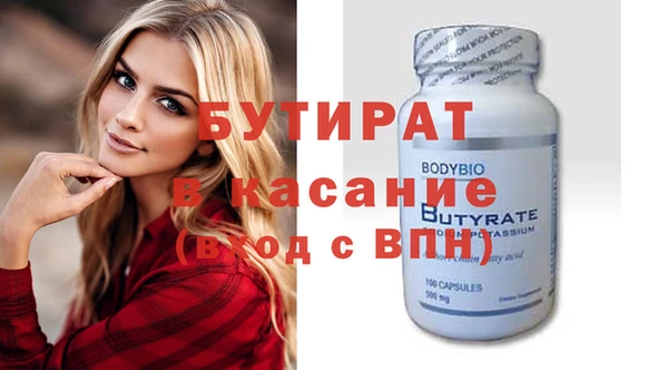 амф Володарск