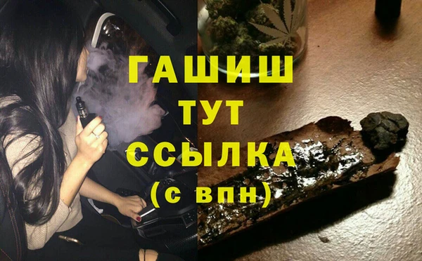 амф Володарск