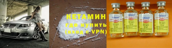 MDMA Волосово