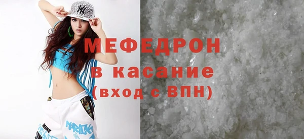 MDMA Волосово