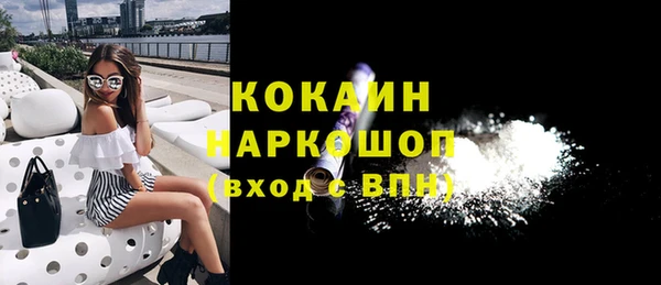 дживик Волоколамск