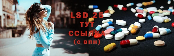 MDMA Волосово