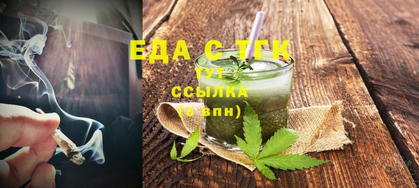 амф Володарск