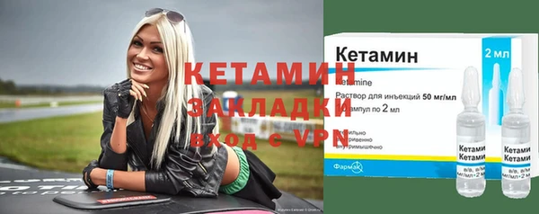 дживик Волоколамск