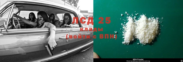 MDMA Волосово