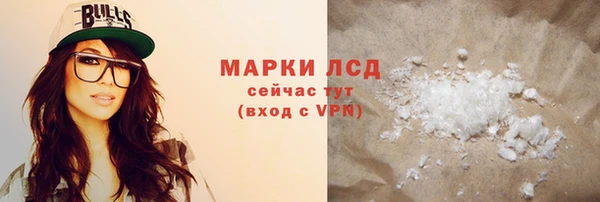 MDMA Волосово