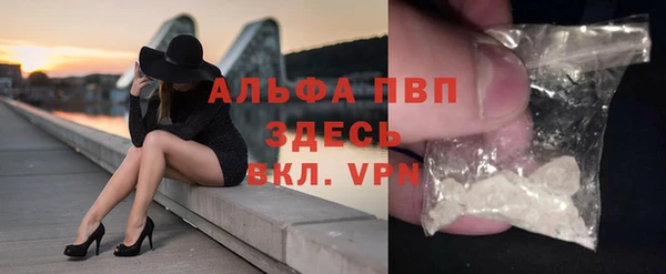 дживик Волоколамск