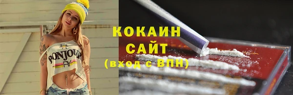 амф Володарск