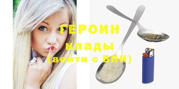 амф Володарск