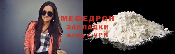MDMA Волосово