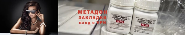 амф Володарск