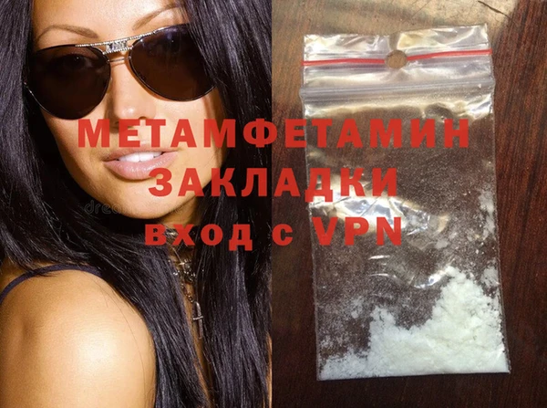 MDMA Волосово