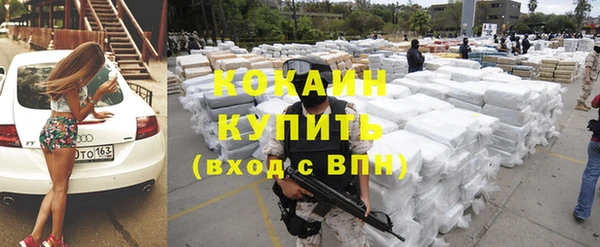 MDMA Волосово