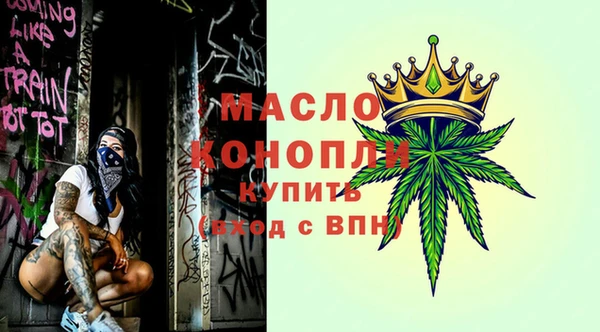 MDMA Волосово