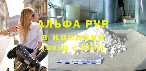 дживик Волоколамск