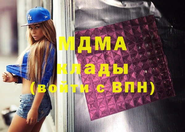 дживик Волоколамск