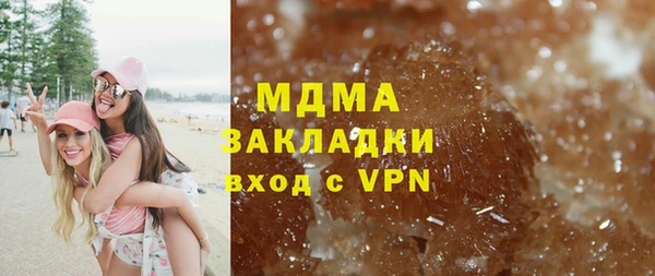 амфетамин Вяземский