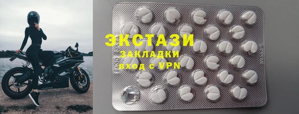 MDMA Волосово
