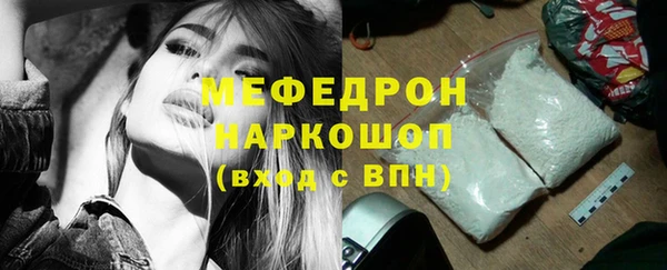 дживик Волоколамск