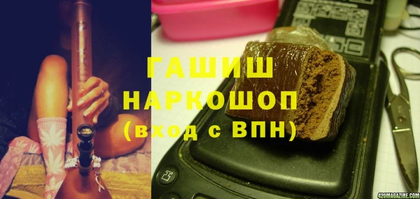 MDMA Волосово