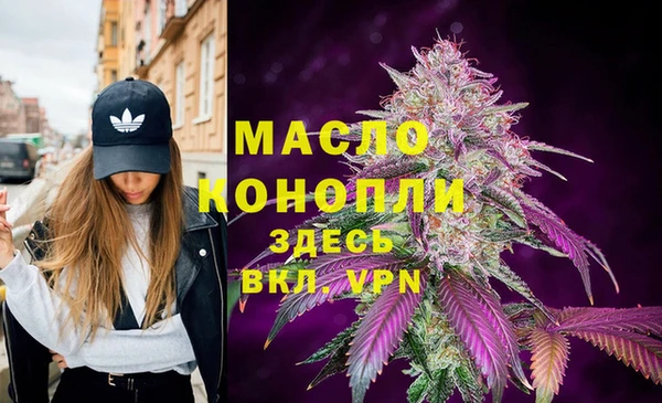 MDMA Волосово