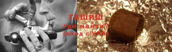 амф Володарск
