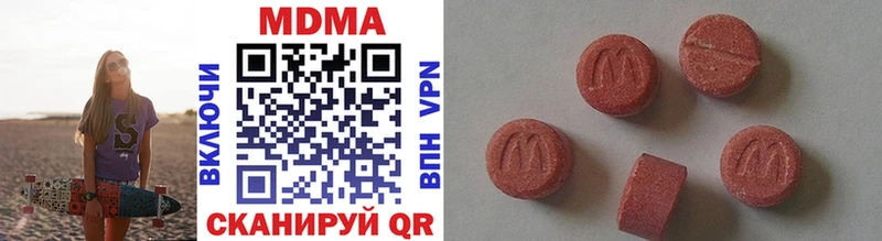 MDMA молли  Купить закладки  Никольское 