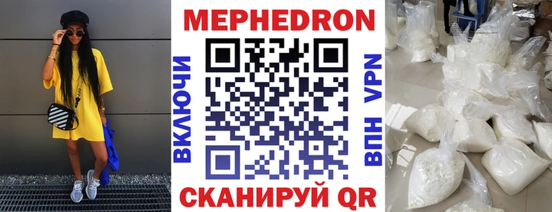 Мефедрон мяу мяу Купить где Никольское