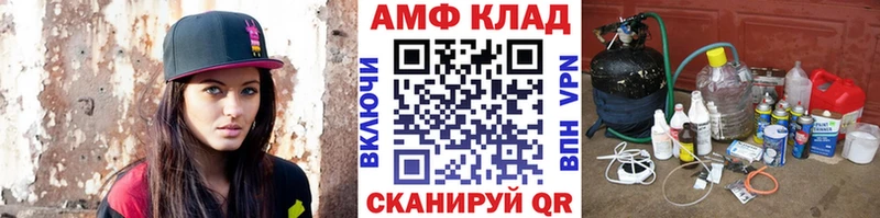 Купить  Никольское  Первитин пудра 