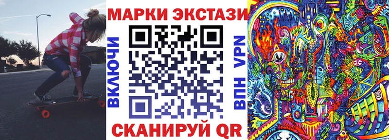 Купить  Никольское  Наркотические марки 1500мкг 