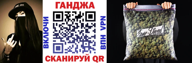 Купить  Никольское  МАРИХУАНА тримм 