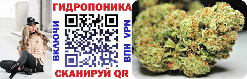 МАРИХУАНА Amnesia Никольское